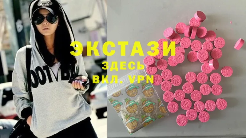 Ecstasy круглые  Донской 